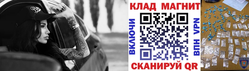 Цена Вязники Каннабис Alpha PVP ГАШИШ LSD-25 Кокаин МЕФ АМФ