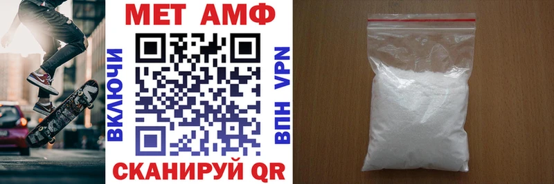 АМФ Розовый что такое наркотик Вязники