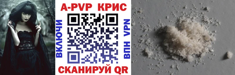 дарнет шоп  Вязники  Alpha-PVP Crystall 