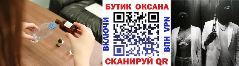 Бутират Butirat  Вязники 