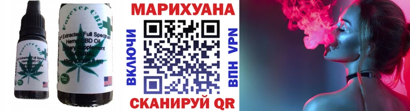 продажа наркотиков  Вязники  Cannafood марихуана 