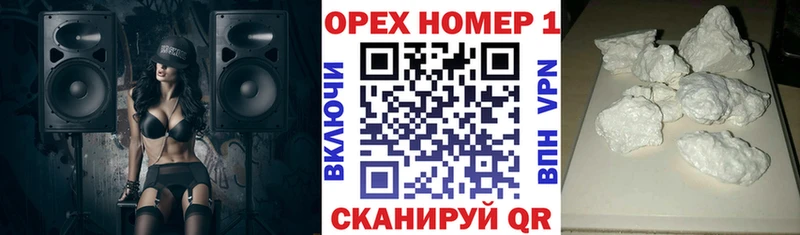 где продают наркотики MEGA рабочий сайт Кокаин 99% Вязники