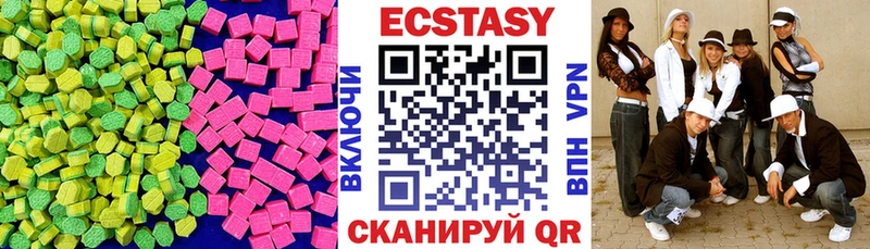 ЭКСТАЗИ таблы  магазин продажи наркотиков  Вязники 