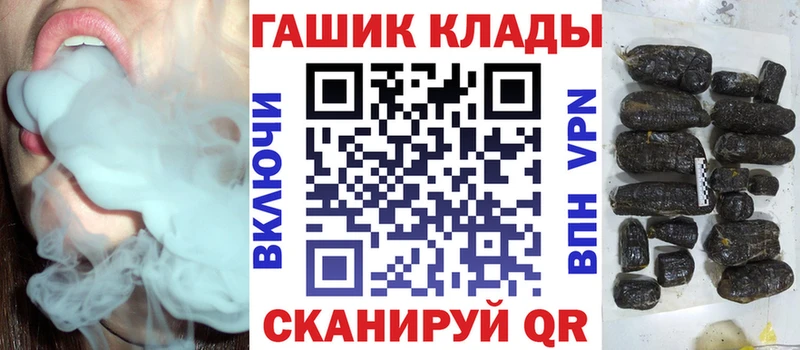 закладки  Вязники  Гашиш Изолятор 