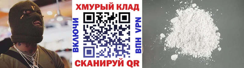 Героин хмурый  Вязники 