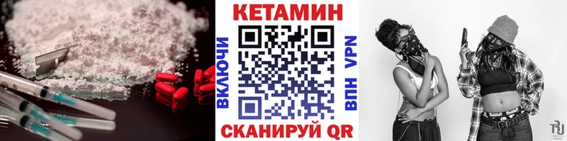 где продают наркотики  Вязники  Кетамин VHQ 