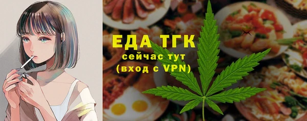 эйфоретик Беломорск