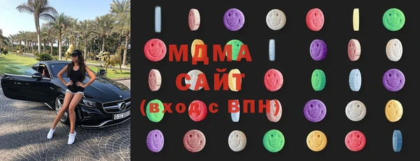 эйфоретик Беломорск