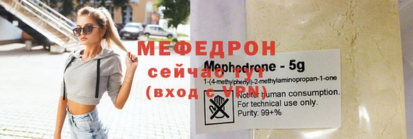 спиды Костерёво