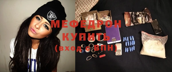 тгк Белокуриха