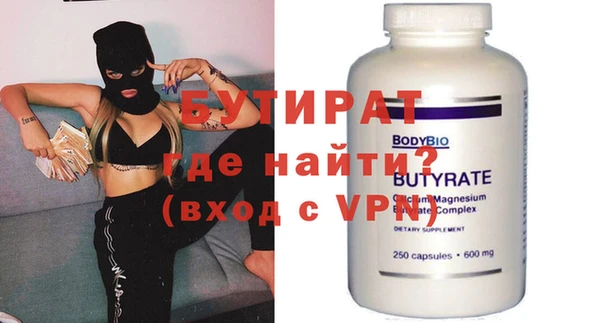 эйфоретик Беломорск
