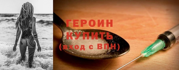 эйфоретик Беломорск