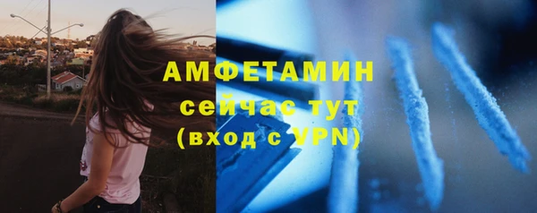 тгк Баксан