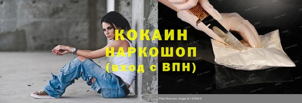 кокаин перу Белоозёрский