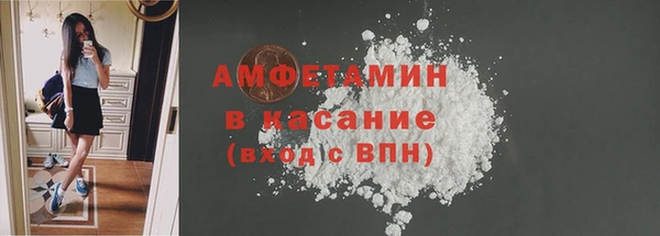 тгк Белокуриха