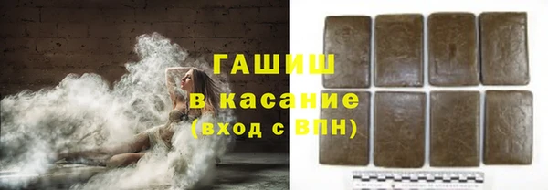 тгк Белокуриха