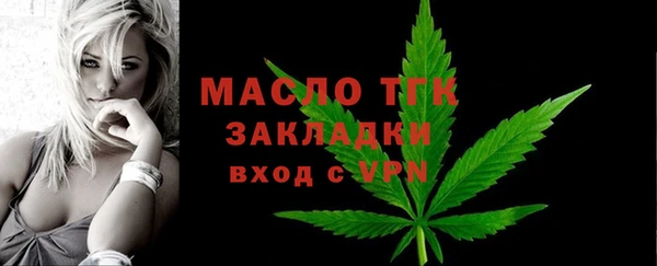 МДМА Заволжье