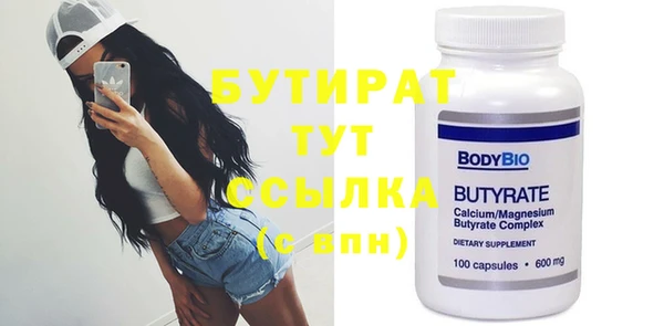 тгк Белокуриха