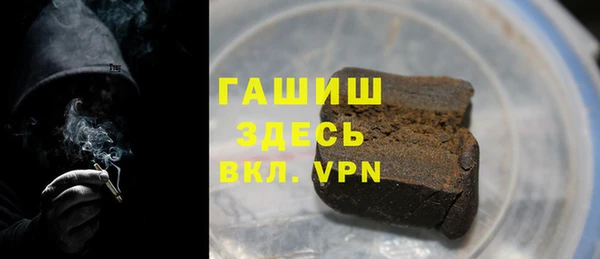 эйфоретик Беломорск