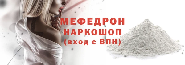 тгк Белокуриха