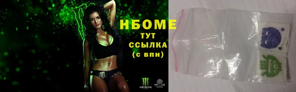 кокаин перу Белоозёрский