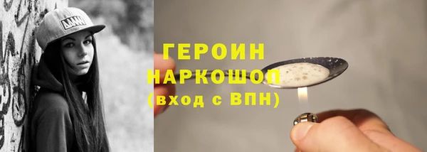 эйфоретик Беломорск