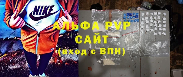 тгк Белокуриха