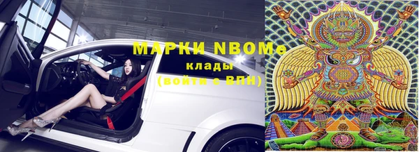 кокаин перу Белоозёрский