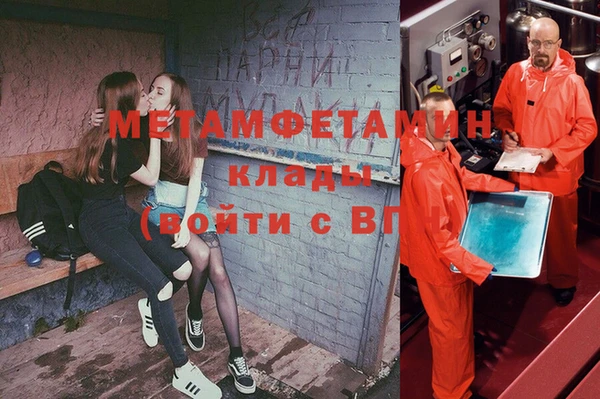 кокаин перу Белоозёрский