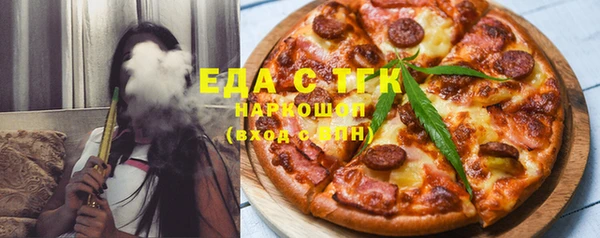 эйфоретик Беломорск