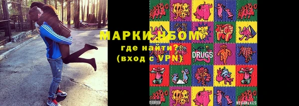 эйфоретик Беломорск