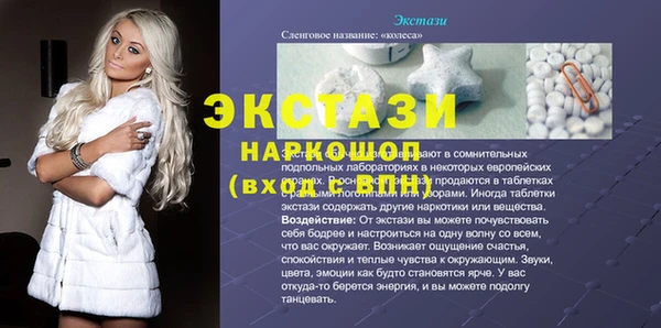 кокаин перу Белоозёрский