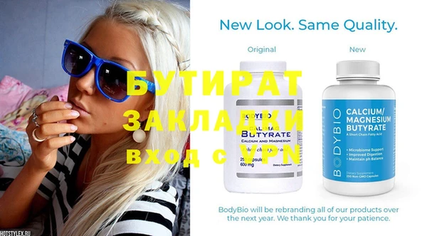 дживик Балахна