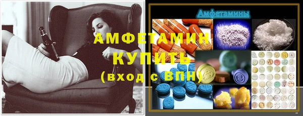 герыч Заволжск