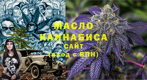 тгк Белокуриха