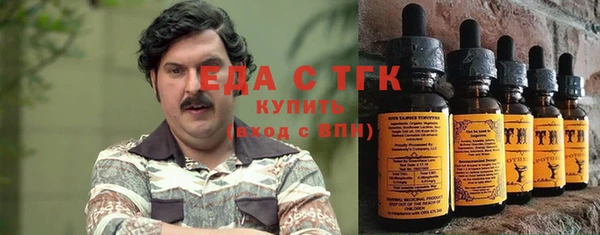 эйфоретик Беломорск