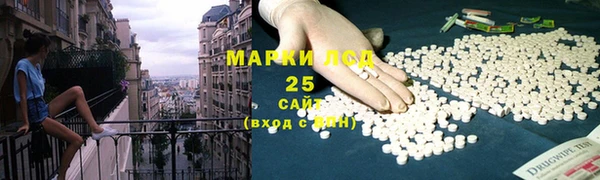 эйфоретик Беломорск