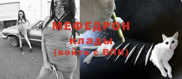 эйфоретик Беломорск