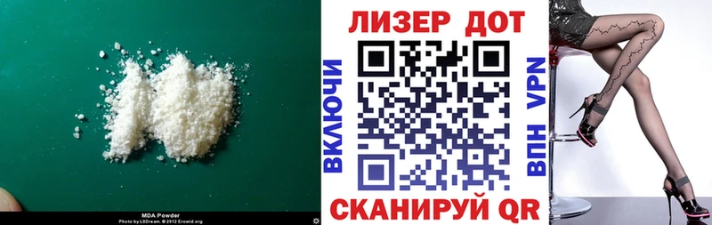 ЛСД экстази кислота  площадка как зайти  Вязники  OMG ССЫЛКА 