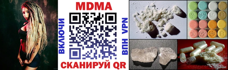 МДМА молли  цены   гидра ТОР  Вязники 