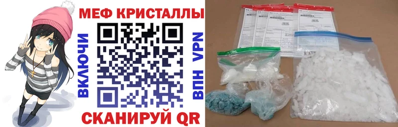 Меф VHQ  Вязники 