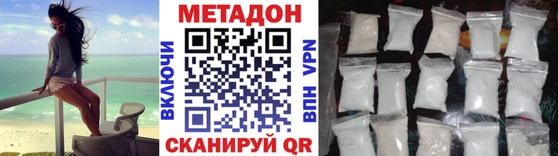 МЕТАДОН белоснежный  Вязники 