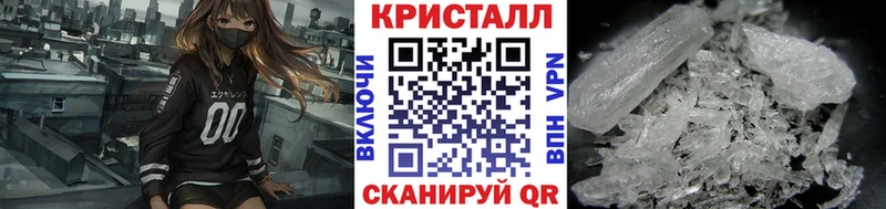 Первитин Methamphetamine  как найти закладки  это какой сайт  Вязники 