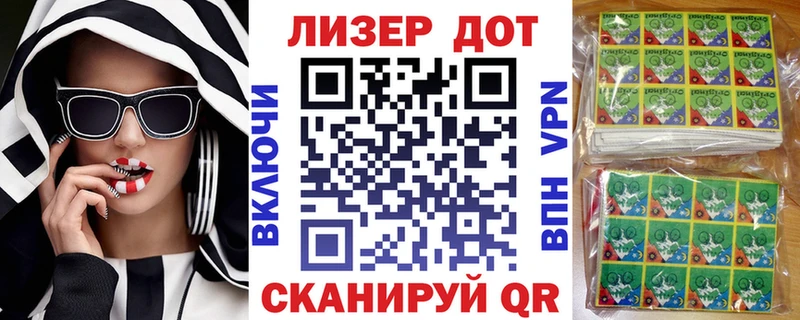 kraken рабочий сайт  наркотики  Вязники  даркнет какой сайт  Марки 25I-NBOMe 1500мкг 