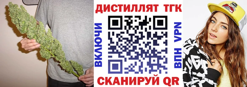 Дистиллят ТГК концентрат  MEGA маркетплейс  Вязники  наркотики 